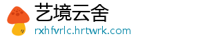 开发“生态农场”拉人“养鱼”牟利 湖北襄阳判处一起网络传销案 襄阳销案并处罚金50万元-艺境云舍